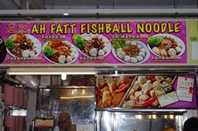 Ah Fatt Fishball Noodle