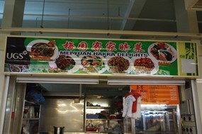 Mei Yuan Hakka Delights