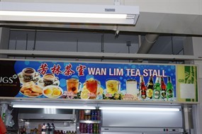 Wan Lim Tea Stall