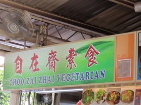 Choo Zai Zhai Vegetarian