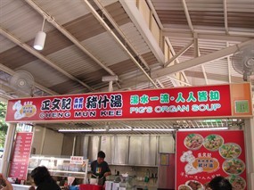 Cheng Mun Kee