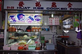 Huat Kee Cooked Food