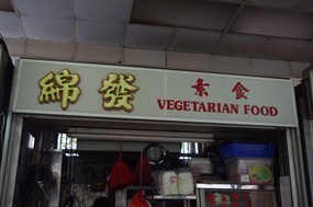Mian Fa Vegetarian Food
