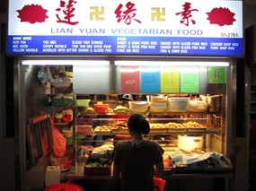 Lian Yuan Vegetarian Food