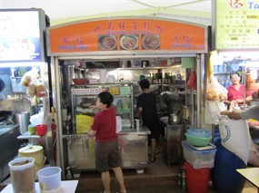 Marine Parade Prawn Mee. Lor Mee