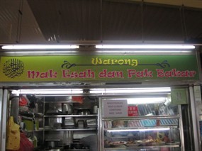 Warong Mak Esah Dan Pak Bakar