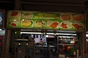 Kent Hainanese Nasi Ayam & Western Food