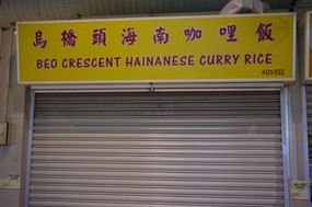 Beo Crescent Hainanese Curry Rice