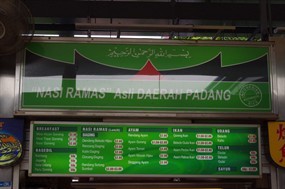 Nasi Ramas Asli Daerah Padang