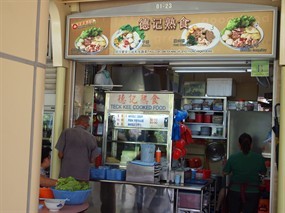 De Ji Shu Shi