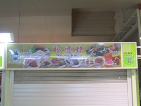 Nonya Kueh