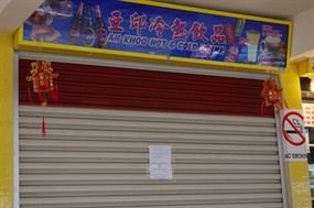 Ah Khoo Hot & Cold Drink