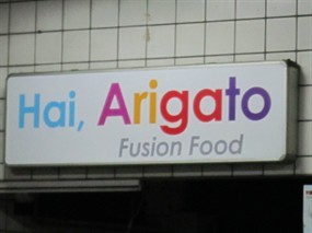 Hai, Arigato