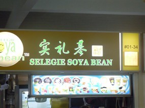 Selegie Soya Bean