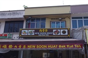 New Soon Huat Bak Kut Teh