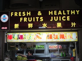 Fresh & Healthy Fruit Juice