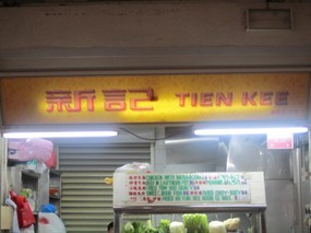 Tien Kee