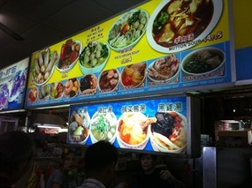 Soup Stall - LokYang Canteen