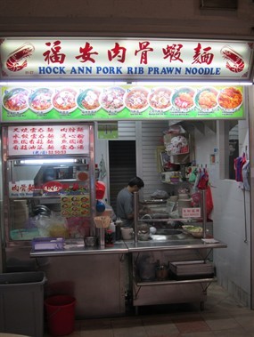 Hock Ann Pork Rib Prawn Noodle