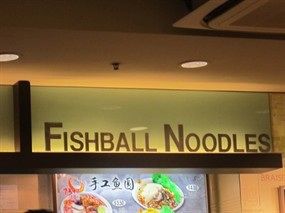 Fishball Noodles - Koufu
