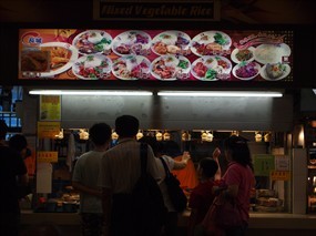 Chang Cheng Chinese Mixed Vegetable Rice