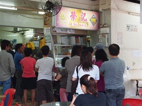Eng Kee - Sin Kee Heong