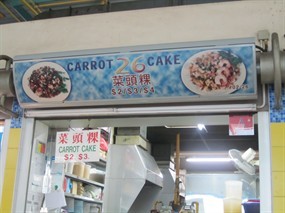 26 Carrot Cake