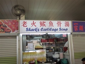 Sharks Cartilage Soup