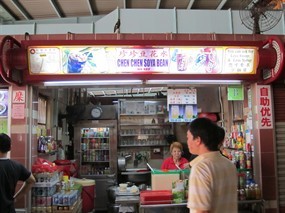 Chen Chen Soya Bean