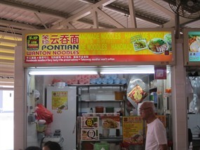 Pontian Wanton Noodles