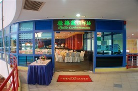 Guilin Restaurant