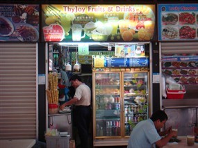 Thy Joy Fruits & Drinks
