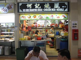 Ho Kee Roasted Duck.Chicken Rice.Noodle