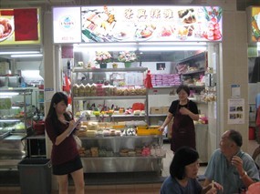 Rong Xing Kueh Stall