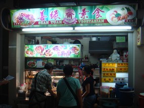 Shan Yuan Vegetarian