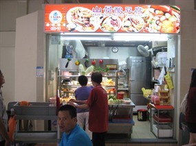 Hillview Yong Tou Foo