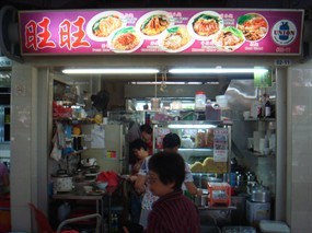 Wang Wang