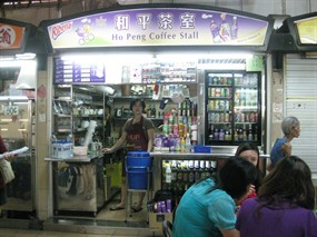 Ho Peng Coffee Stall