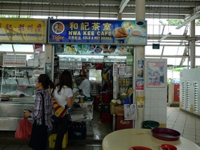 Hwa Kee Cafe