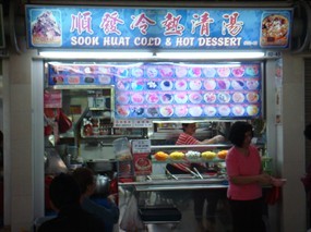 Soon Huat Cold & Hot Dessert