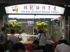 Lim Kee (Orchard) Banana Fritters