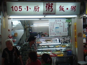 Porridge