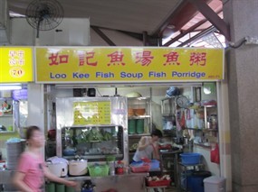 Loo Kee Fish Soup . Fish Porridge