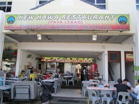 New Hawa Restaurant