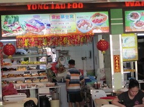 Ampang Yong Tau Foo