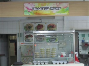 Roasted Meat - Fu Yuan Eating House
