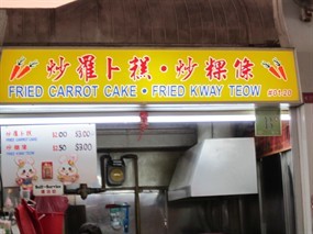 Fried Carrot Cake. Fried Kway Teow