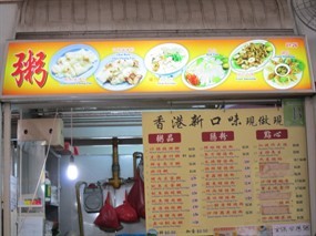 Zhou