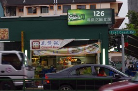 (Original) Tao Kwa Pau/Duck Rice