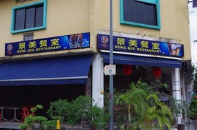 Keng Bee Restaurant
